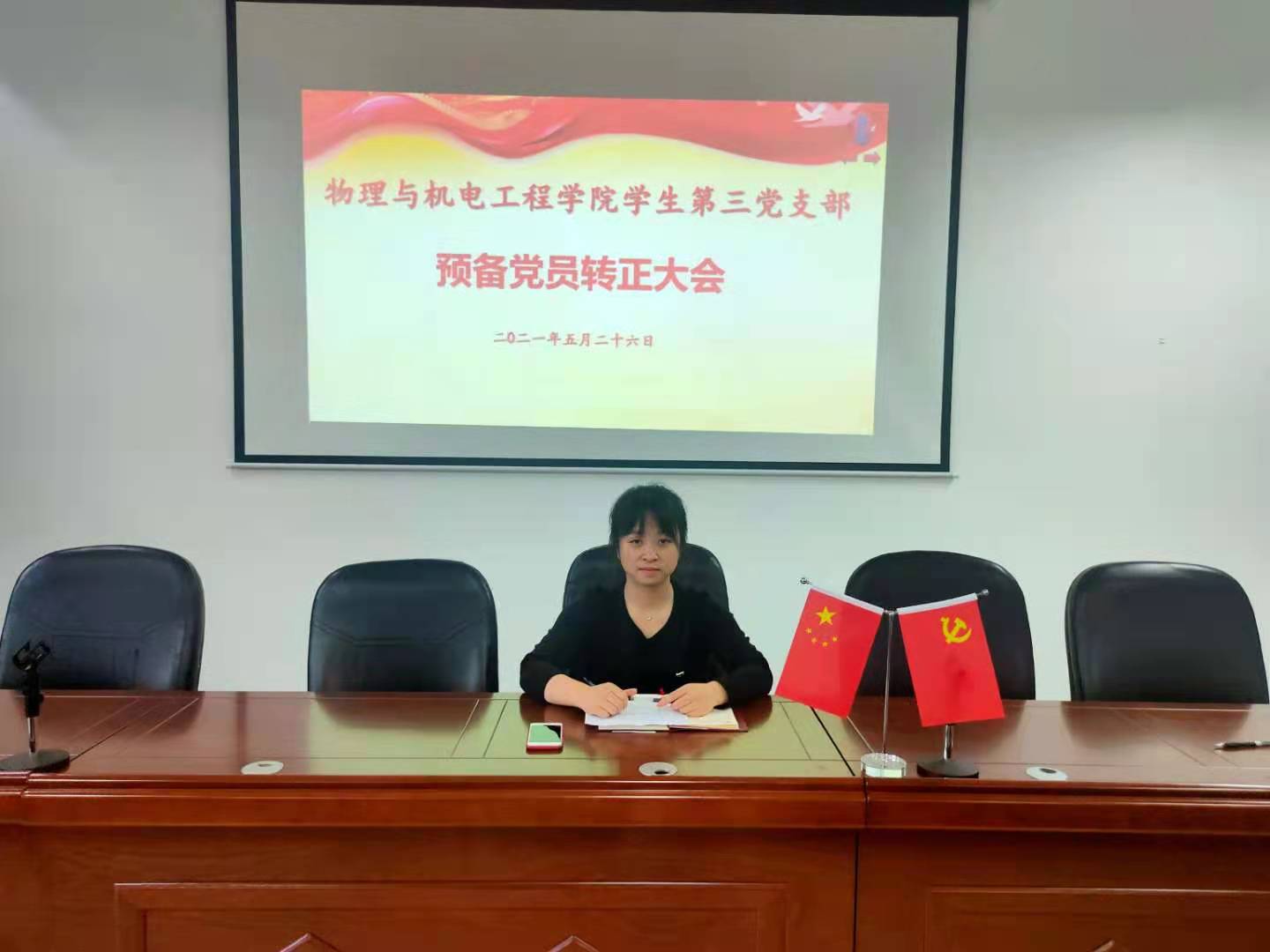 mk体育官网
