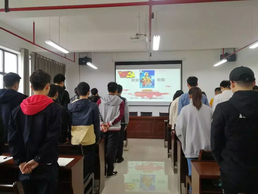 图为 在座成员默哀三分钟 mk体育官网
