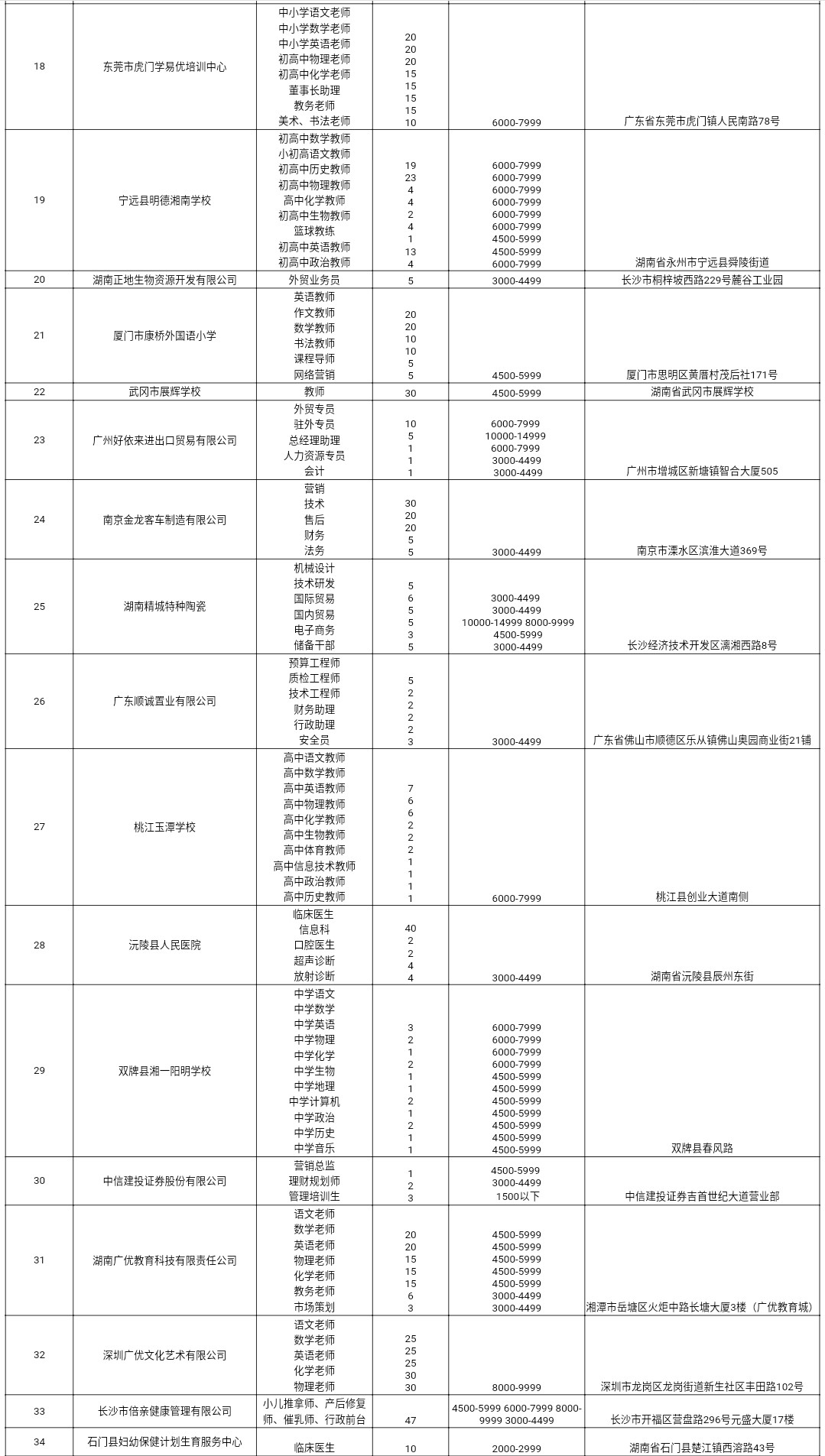 mk体育官网