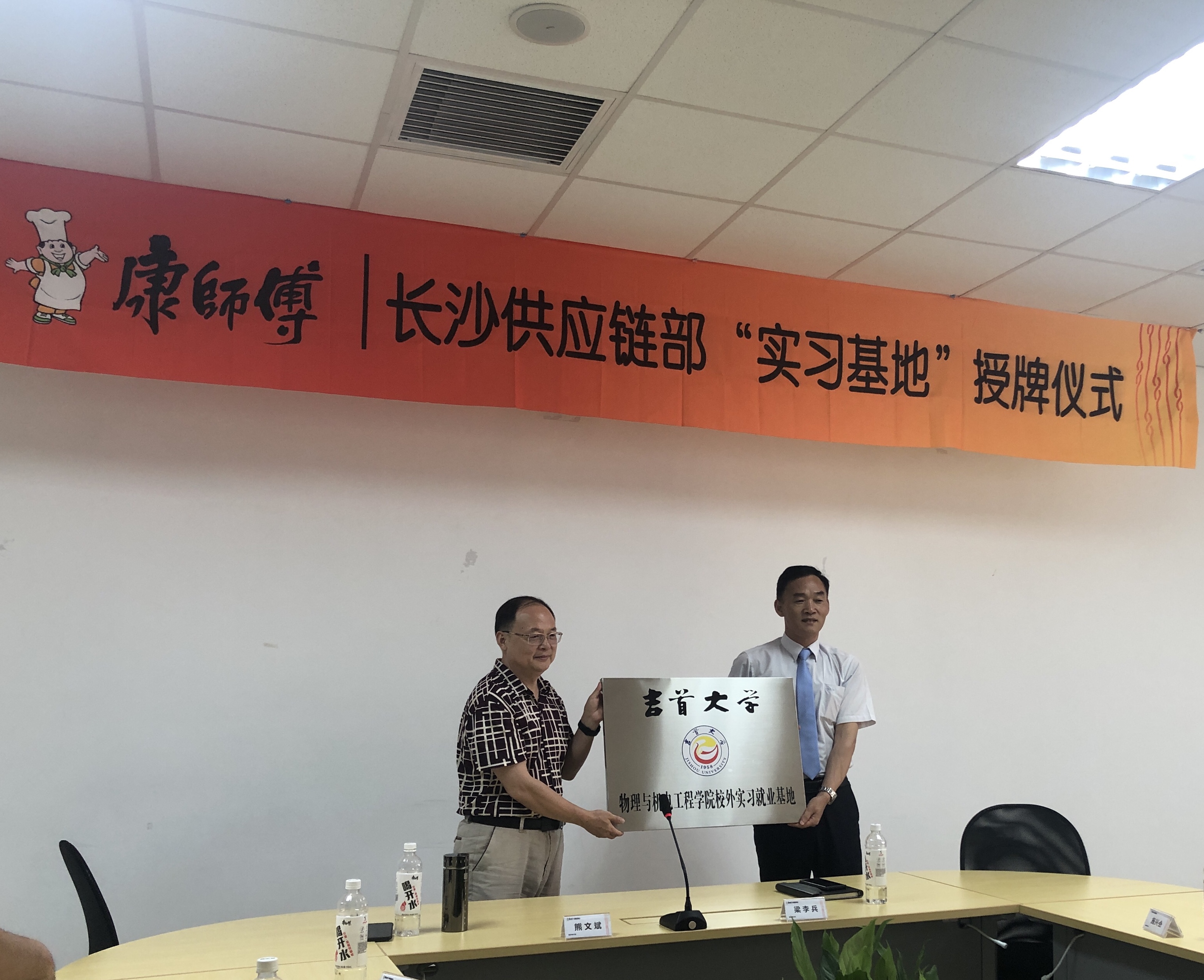 mk体育官网