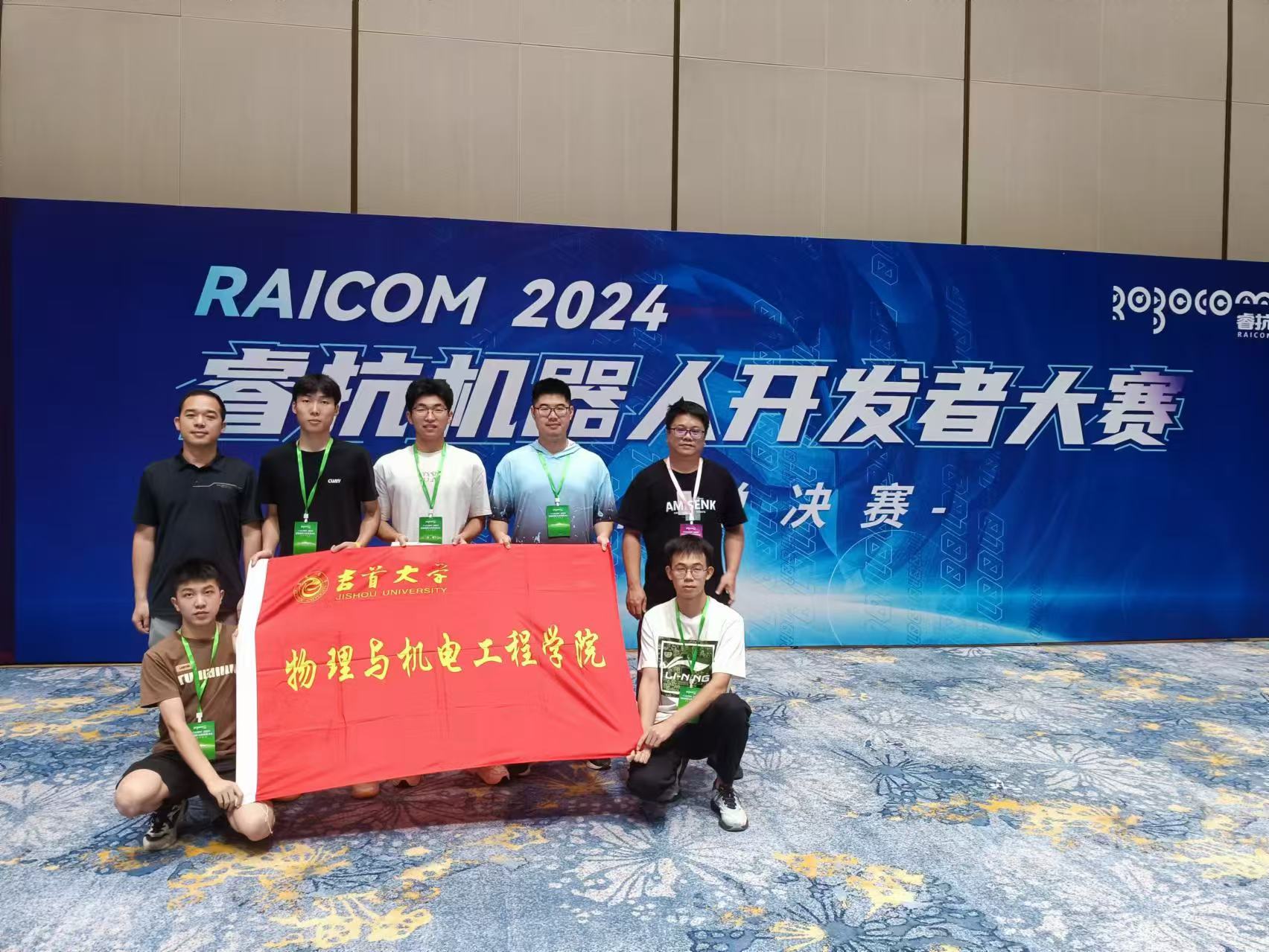 mk体育官网