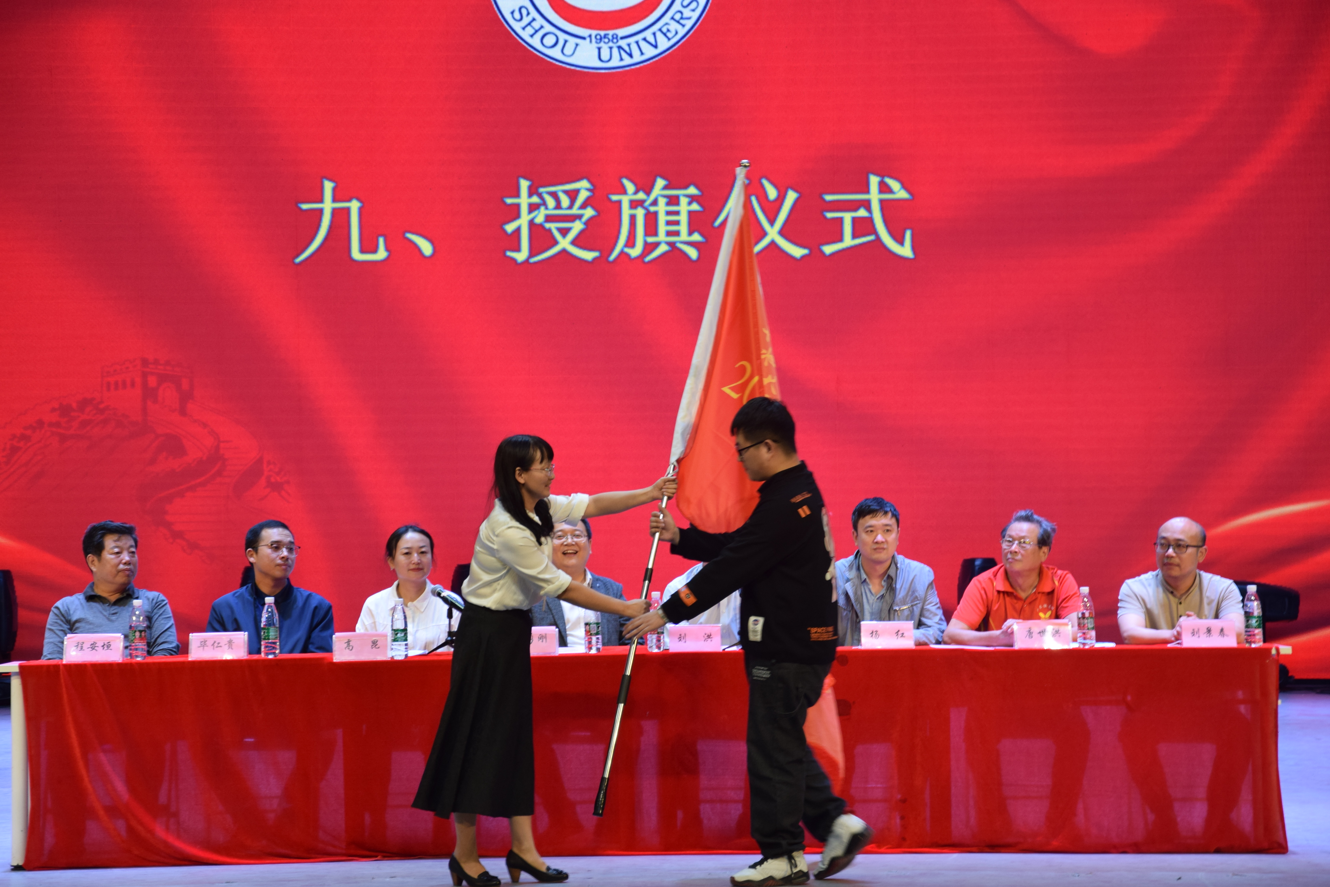 mk体育官网